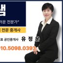 다율공인중개사사무소 이미지