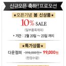 올젠엔터식스 - 중랑구 망우로 353 | 올젠엔터식스