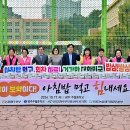 주월중학교 이미지