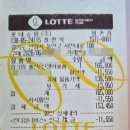 뿌뚱이의 두번째 외제차 람보르기니 킥보드 구매 후기 + 가격 비교💛🖤🛴