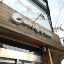 콩샌송천점 | 전주 송천동 콩샌 샌드위치 후기#송천동#콩샌#샌드위치#