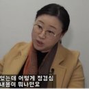 판사가 검찰의 공소장을 보고 피식 웃는 이유 - 강윤경 변호사 이미지