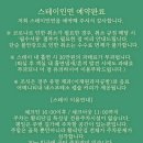 [경주 황리단길 숙소] 스테이인연 프리미엄 한옥스테이 내돈내이 후기