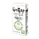 건국목장 쇼핑하우