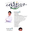 서울좋은치과 이미지