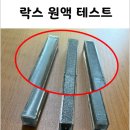 테스트나라