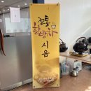 난타교실(초급) 이미지