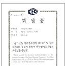 협성엔지니어링 이미지