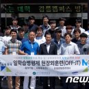 ㈜서원테크 뉴스1