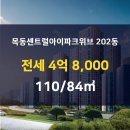 신월동114 이미지