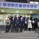 맑은물관리센터 이미지