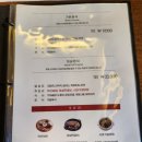 강동구 한정식 추천 &#39;숟가락 반상 마실&#39; 참조은정식 후기
