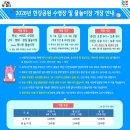 2026 한강수영장 개장! 뚝섬 한강공원 수영장 입장료 준비물 후기