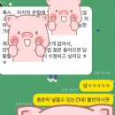 동남권원자력의학원원자력병원 | #자소서첨삭# 동남권원자력의학원 간호사 자소서 첨삭 후기 (feat.29일)