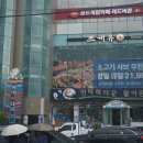 오륙도 | 광안리 횟집 맛집 광안리전망대오륙도횟집 후기