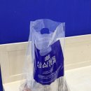 장승포로 | 거제도수산시장 해산물 포장 후기 삼삼해물 본점 장승포수산센터