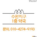 6층수약국 이미지