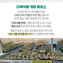 성민농장 이미지
