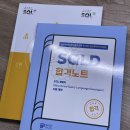 SQLD 교재 노랑이 독학 후기 책추천
