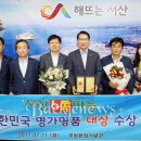 서산명가