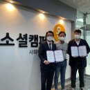 소셜드림 사회적 협동조합 티스토리