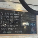 대구막창&공릉동닭한마리