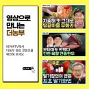 냄새나는 ‘그것’, 새로운 에너지원으로 주목받는다! [재미있는 농업이야기 99]