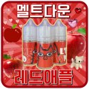 레드애플(RED apple) 네이버블로그