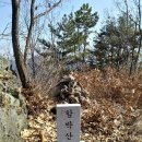 오봉산방