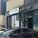 태성한우숯불 이미지