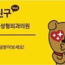 더바디성형외과의원 이미지