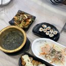 참맛대게