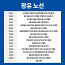 석봉대동아파트 맞은편 이미지