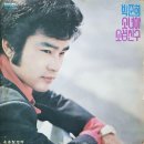 소꼽친구 / 박준희 (1977) 이미지