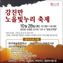 노을빛 이미지
