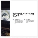 광남1동-3 이미지