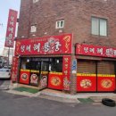 청해해룡궁