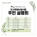 각산주민센타