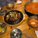 이태원미8군부대찌개