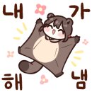 유명한튀김 봉일천점 이미지