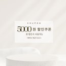 꾸미래쉬
