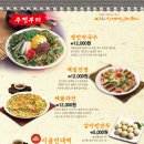 바른보쌈 이미지