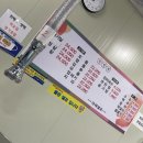 나씨네 돼지부속 이미지