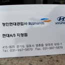통진자동차공업사 이미지