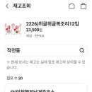CU 작전공단점 이미지