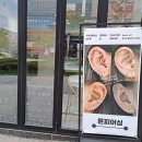 윤피어싱 네이버블로그