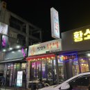 청양초닭발 이미지
