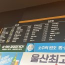 닭팅치킨 이미지