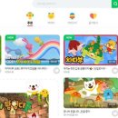 슈로