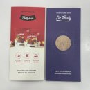 트러스티사료 솔직리뷰 강아지 건강 사료 +좋은 성분 찾는다면 이거!